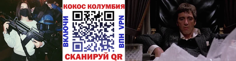 Купить ГАШИШ  COCAIN  Меф  Мегион