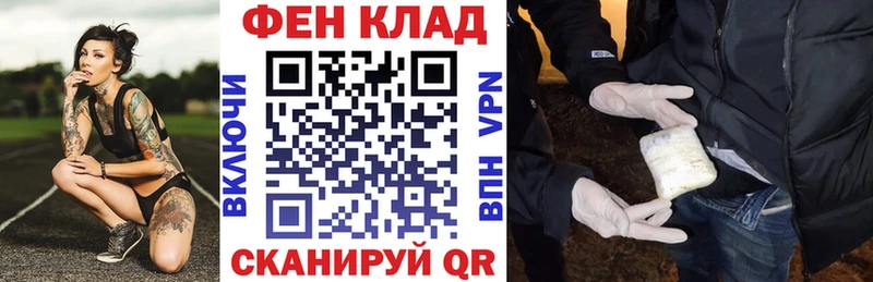 Купить закладки Мегион Амфетамин Premium