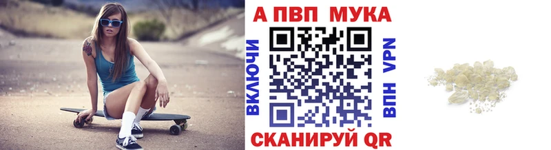 Альфа ПВП СК Мегион