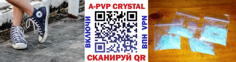 Alpha PVP VHQ  Купить закладки  Мегион 