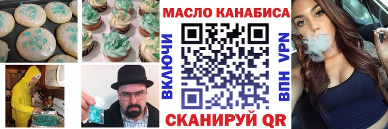 Купить закладки  Мегион  Canna-Cookies марихуана 