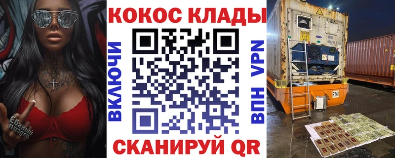Купить где  Мегион  Кокаин Columbia 