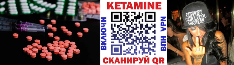 Купить  Мегион  Кетамин VHQ 