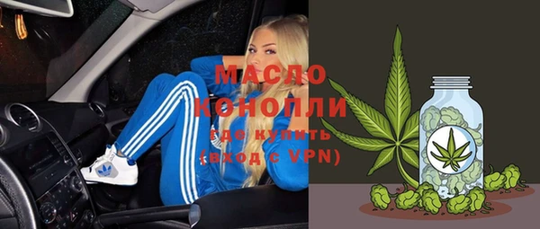 первитин Белокуриха
