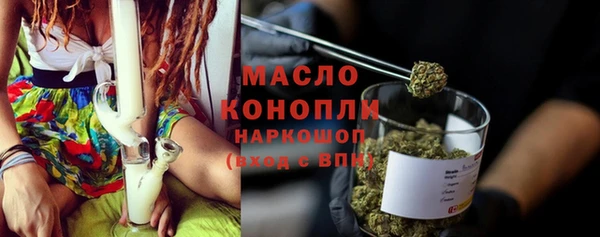 MESCALINE Белоозёрский