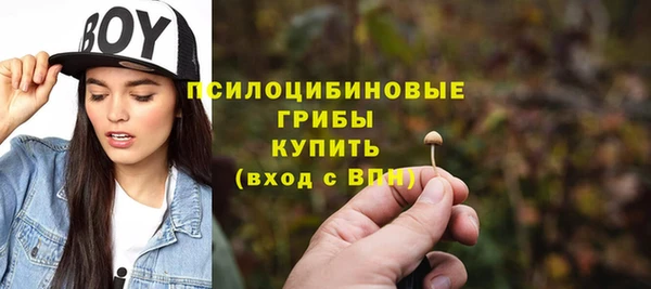 MESCALINE Белоозёрский