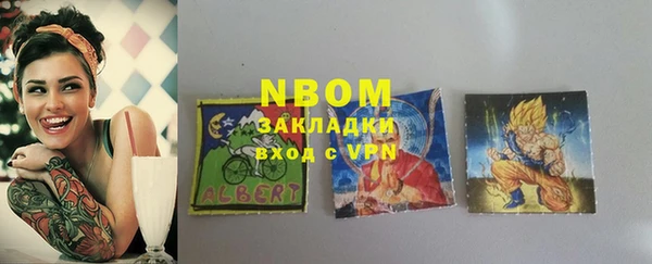 первитин Белокуриха