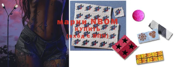 MESCALINE Белоозёрский