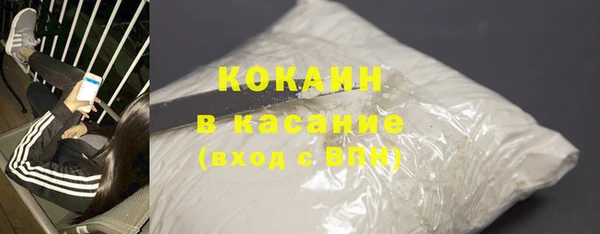первитин Белокуриха