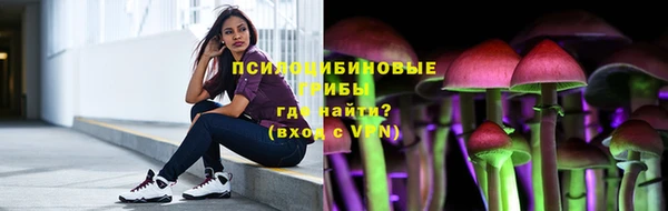 MESCALINE Белоозёрский