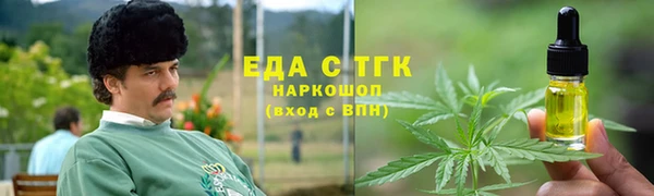 MESCALINE Белоозёрский