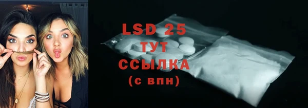 MESCALINE Белоозёрский