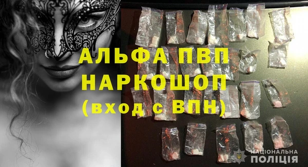 первитин Белокуриха
