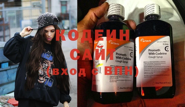 MESCALINE Белоозёрский