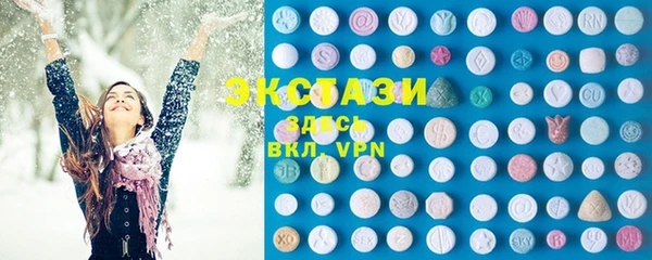 первитин Белокуриха