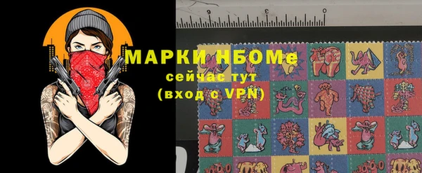 MESCALINE Белоозёрский