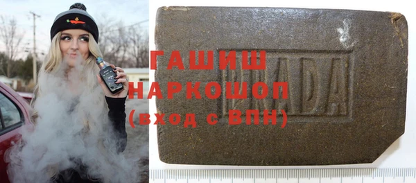 первитин Белокуриха