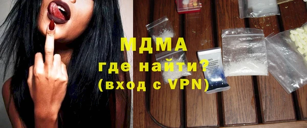 первитин Белокуриха