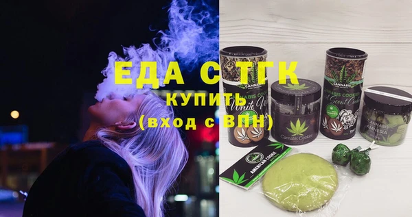 MESCALINE Белоозёрский