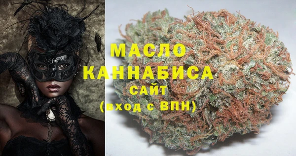 первитин Белокуриха