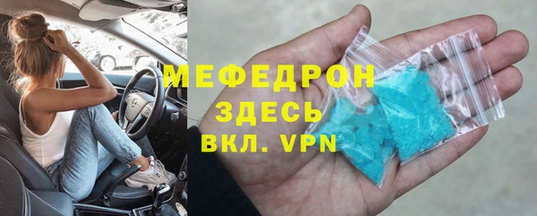 MESCALINE Белоозёрский