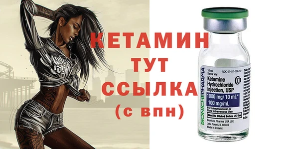 MESCALINE Белоозёрский