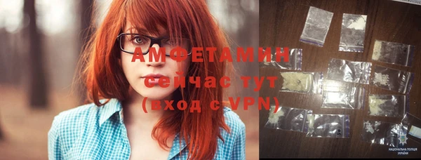 первитин Белокуриха