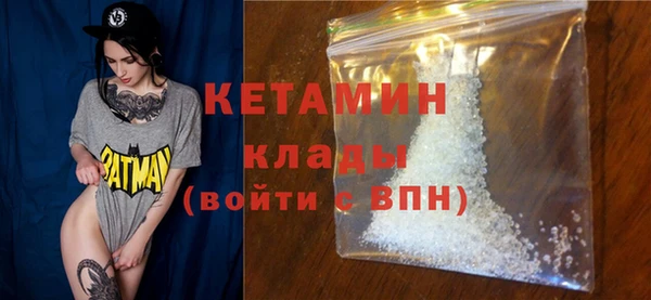 первитин Белокуриха