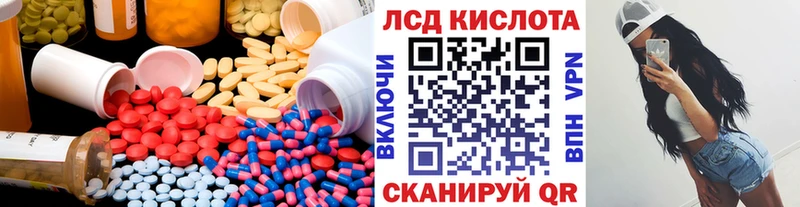 Купить закладки  Мегион  LSD-25 экстази кислота 