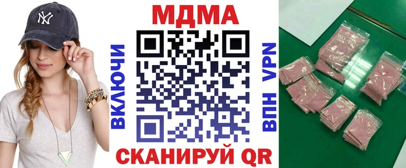 Купить  Мегион  МДМА молли 