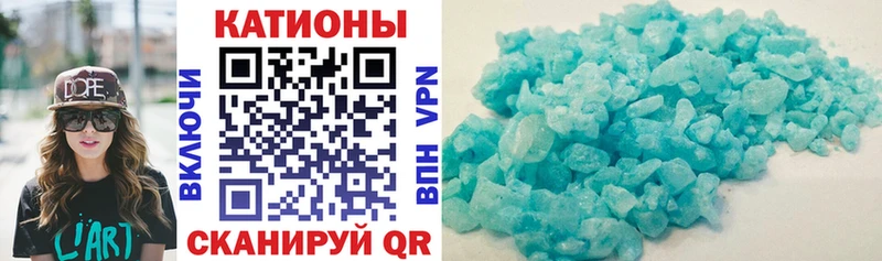 МЕФ кристаллы  Купить закладки  Мегион 
