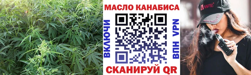 Купить где  Мегион  ТГК гашишное масло 