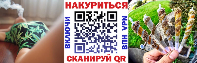 МАРИХУАНА план  Купить  Мегион 